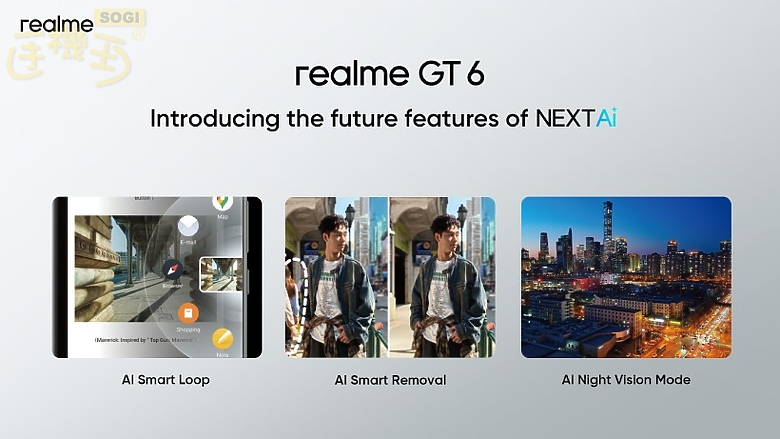 realme GT6擁有這些AI功能!還比GT Neo6多一個望遠鏡頭