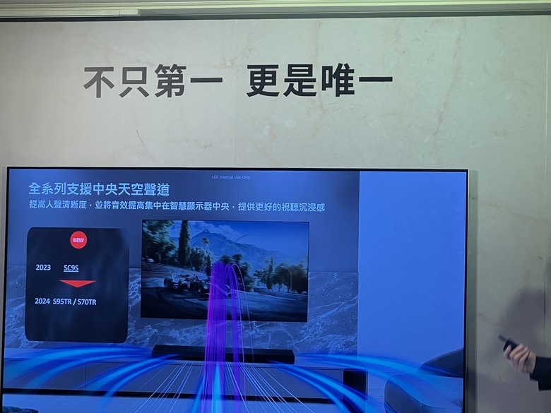脫線行動正式開始,【LG OLED evo M4】帶你擺脫線材束縛~