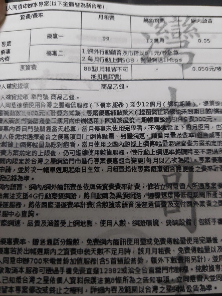 點我看大圖