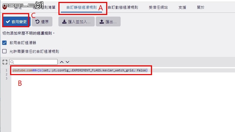 Youtube評論區便在右側 播放清單消失問題 下方有解決辦法