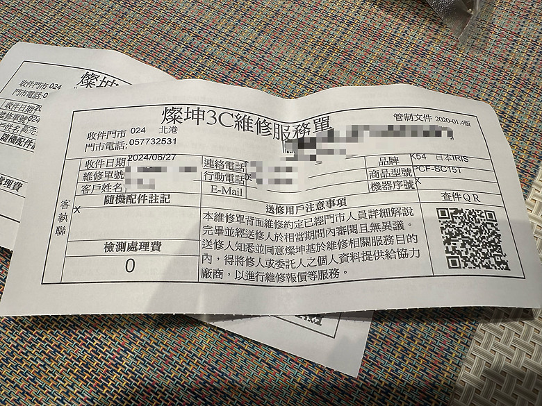 IRIS循環扇維修故障記錄(群光電子代理)