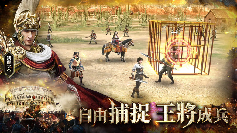 《世紀群英傳》 6月11日 開啟終極測試 宇峻奧汀旗下《三國群英傳》系列新作 首款跨文明新作 合縱世紀連橫群英 集結漢朝、幕府、聯邦、羅馬四大文明 | 以為是戰爭策略 結果是 MMORPG