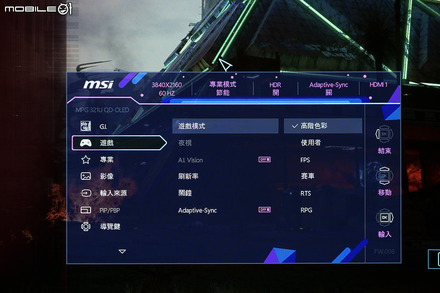 MSI MPG 321URX QD-OLED 螢幕 實現最完整的 MSI CLAW 遊戲掌機體驗