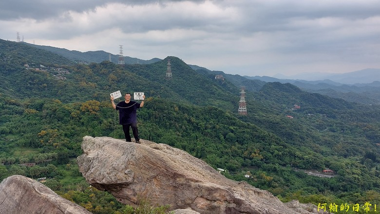 [踢不爛大地遊戲] 走岩壁上山，360度開闊視野，層層山巒、市區景色，盡收眼底 內湖金面山親山步道