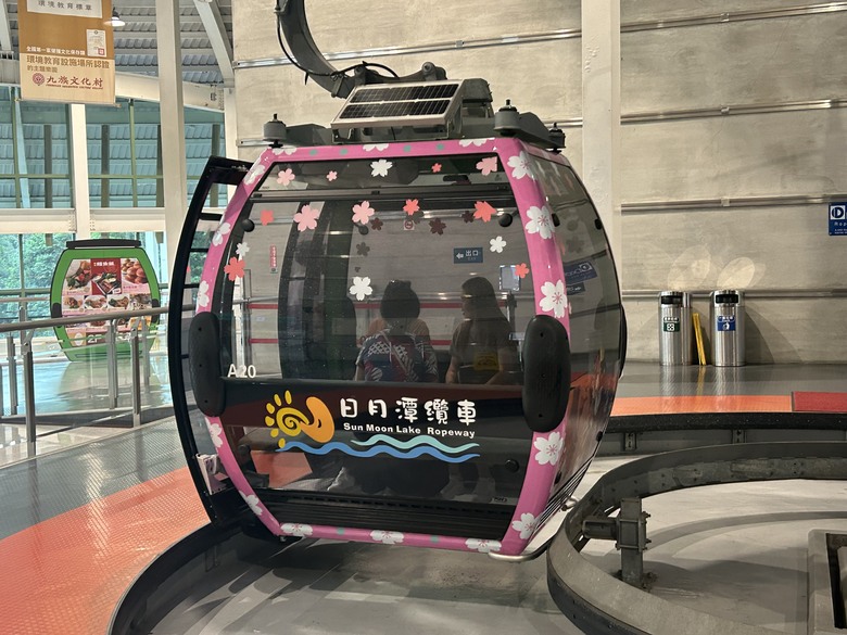 日月潭環潭自行道(上)伊達邵水上自行車道