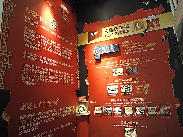玻璃媽祖廟-台灣護聖宮、臺灣玻璃館、白蘭氏健康博物館、緞帶王觀光工廠、卷木生活館,外掛大埔鐵板燒 — 「2024鹿港慶端陽」活動之三 — 彰濱工業區觀光工廠群