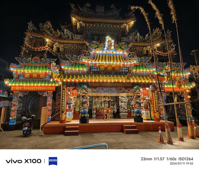 vivo X100！2024標準版の影像王者！