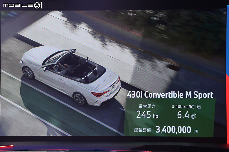 【採訪】BMW 小改款 4 Series / M4 上市，30i 以上動力全數標配雷射尾燈！