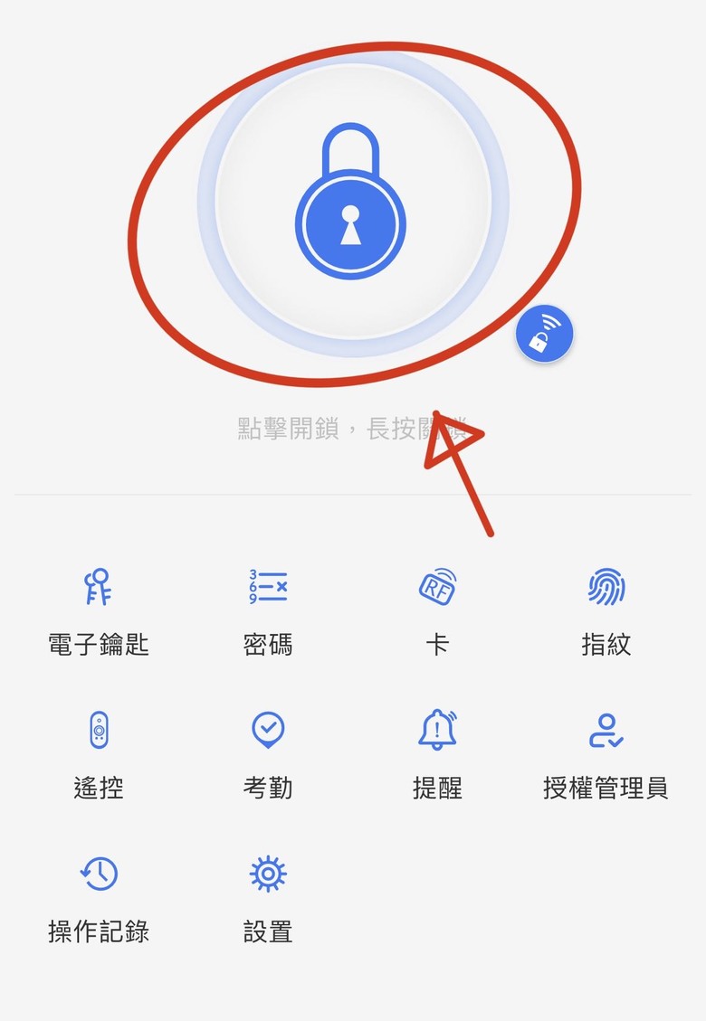 詢問會寫捷徑腳本的高手們