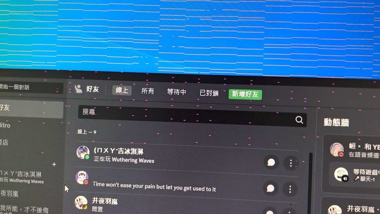 玩遊戲電腦都會出問題