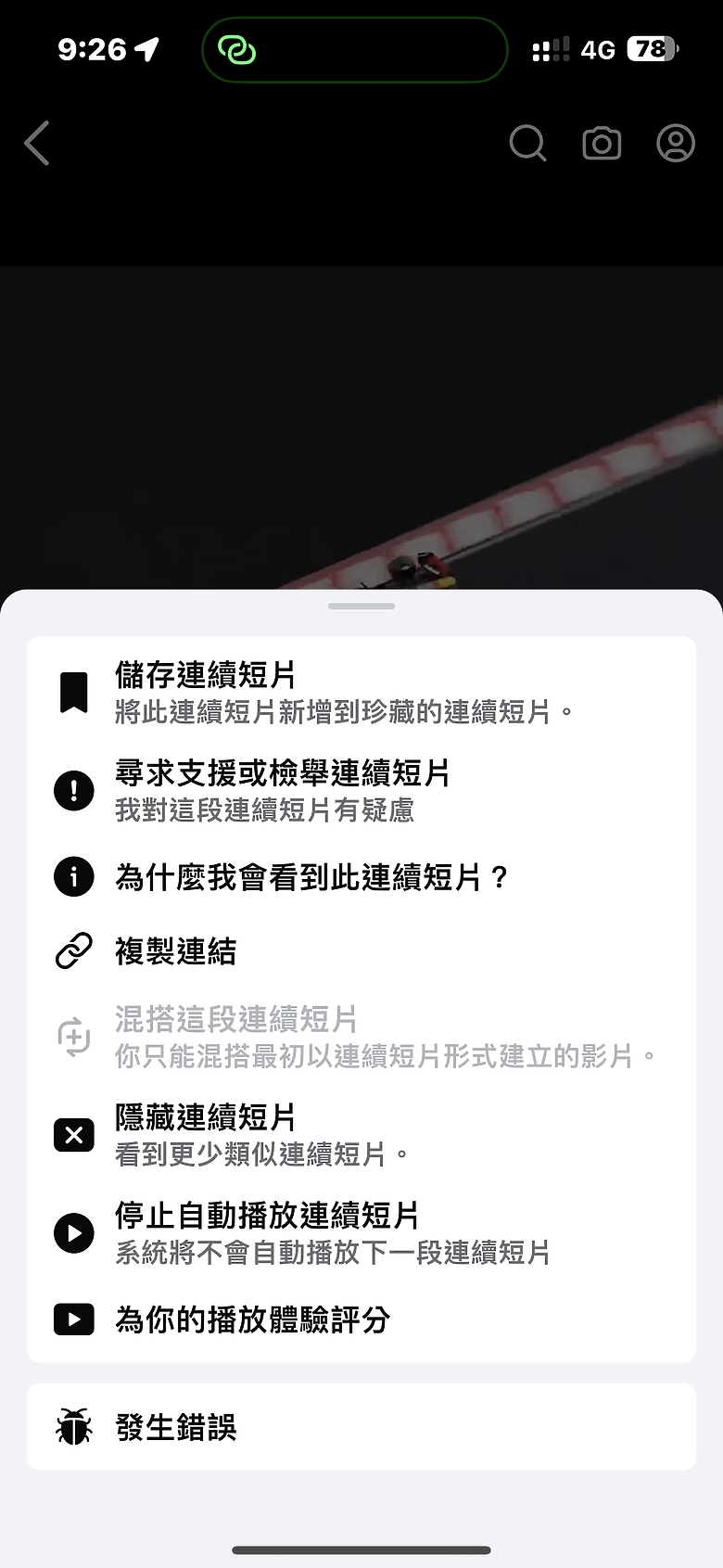 讓手機與搖桿變親人 - 犀牛盾 RhinoBuff FPS 精準操控套組 開箱使用測試