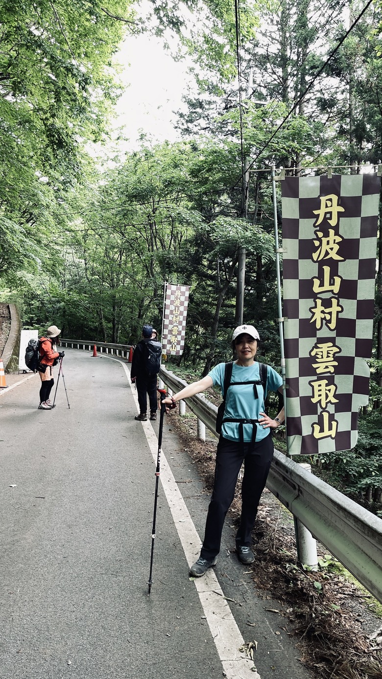 竈門炭治郎的家鄉，日本東京都最高山—雲取山
