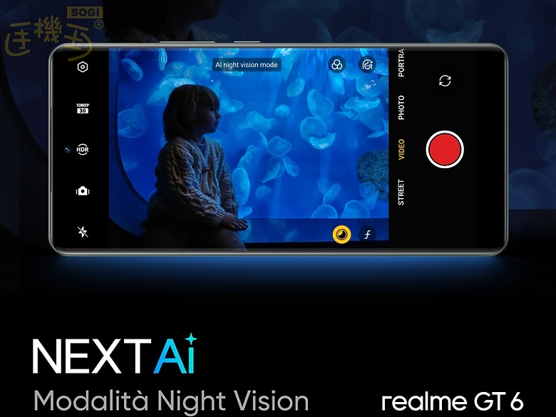 Next AI加持!realme GT 6與GT 6T國際版發表