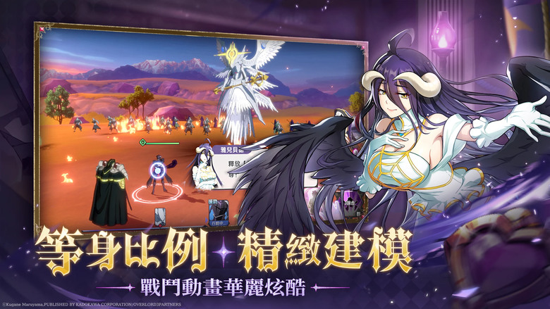 《OVERLORD:納薩力克之王》 6月6日正式上市 OVERLORD IP 首款 3D 二次元卡牌 RPG 手遊 | 登入送1000抽 | 化身至尊 魔法秘技 開放世界 探索寶藏 陣容策略 自由搭配