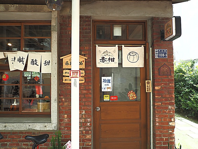 鹿港民俗文物館、丁家古厝、和興青創基地、鶴棲別墅、桂花巷藝術村、鹿港街長宿舍、鹿港公會堂 — 「2024鹿港慶端陽」活動之一 — 日治時期興建歷史景點