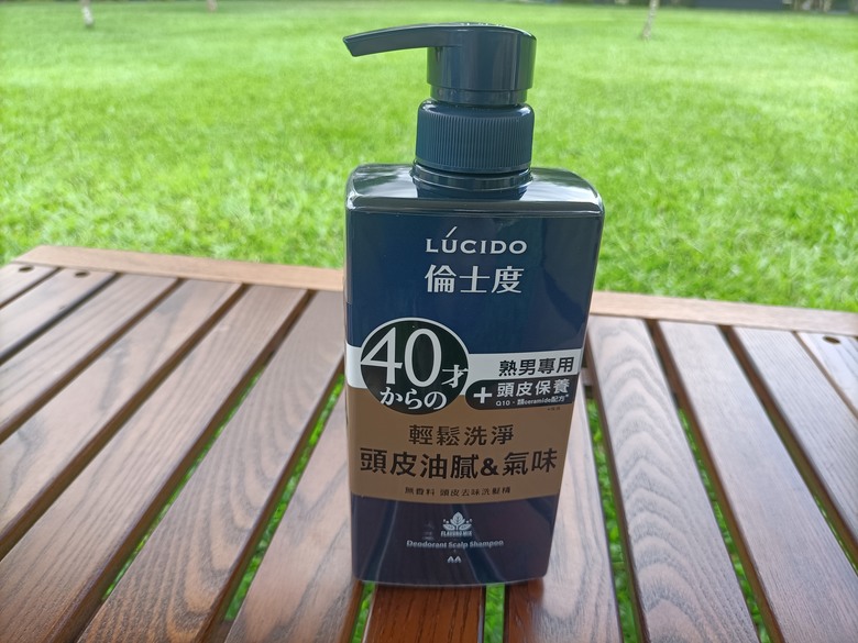 【試用體驗分享】倫士度去味洗沐系列，7天真的可以洗去40歲後的熟男味嗎？
