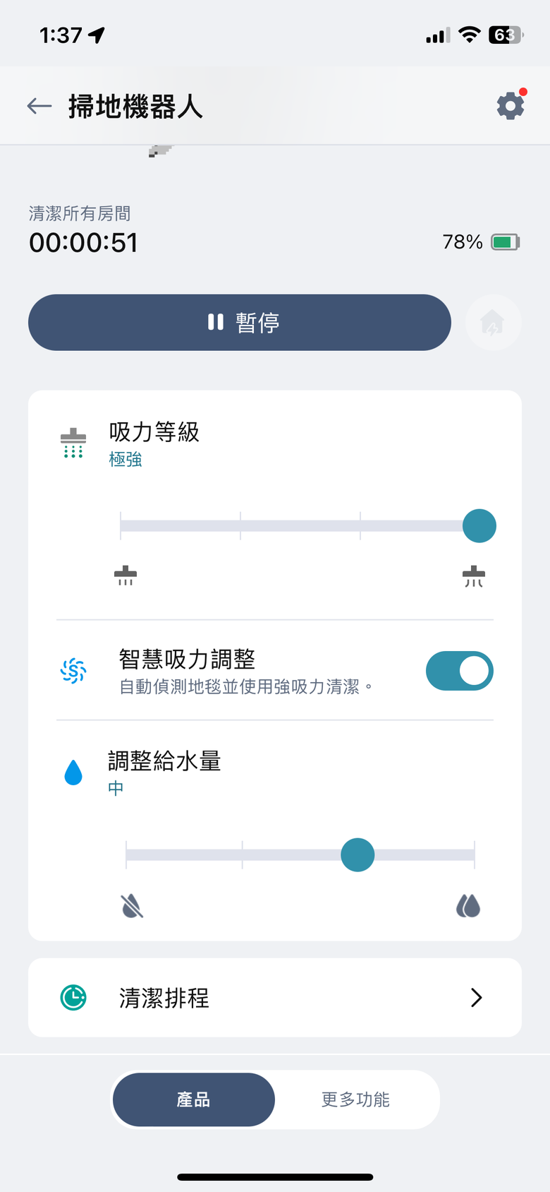 吸塵器+機器人的LG清空塔入手