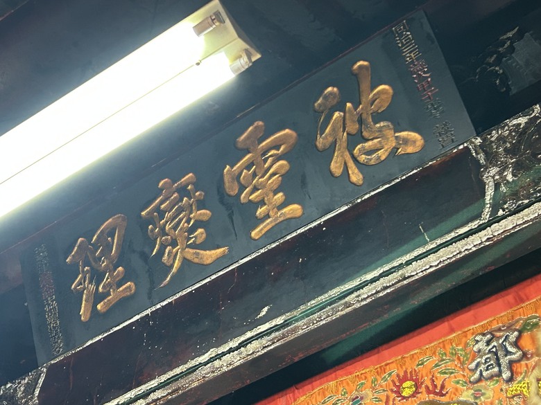 台南建城400年(下集)安平(大員)聚落巡禮