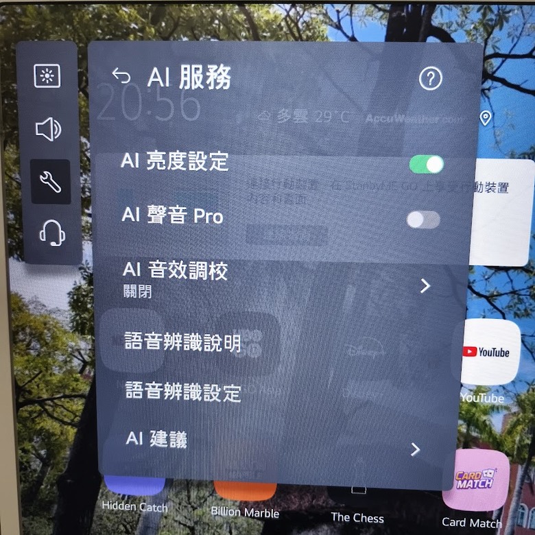 人見人愛 LG 閨蜜機 StanbyME Go 【行動】智慧顯示器 讀書會研習/影音撥放平台 一機萬用的完美詮釋
