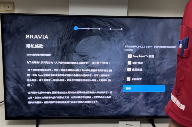 ［開箱］SONY 50吋聯網4K電視KM-50X80L
