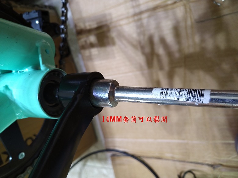 小折改電輔分享文