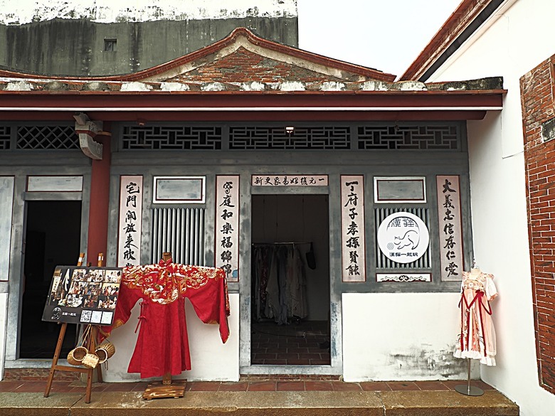 鹿港民俗文物館、丁家古厝、和興青創基地、鶴棲別墅、桂花巷藝術村、鹿港街長宿舍、鹿港公會堂 — 「2024鹿港慶端陽」活動之一 — 日治時期興建歷史景點