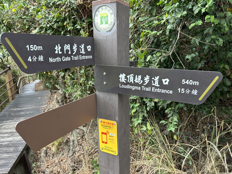 【小惡魔畫蛇添福】左營「龜山步道」古蹟健行之旅