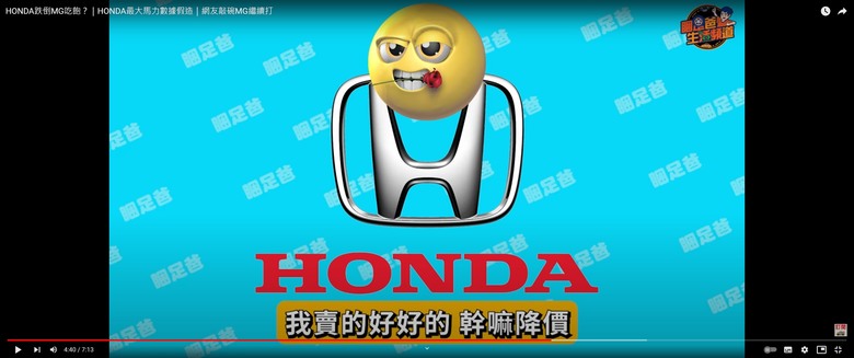 CR－V新車蜜月期已過！大家一起期待空車跳水折２０萬起吧！！！