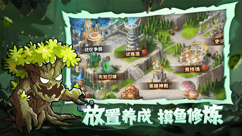 《魔界軍團》 6月23日 公測開啟 魔獸題材 英雄全明星策略搭配 無限流刷英雄+放置卡牌 RPG | 良心手遊 上線送千抽 兌換碼：vip666、vip888、svip666、 666666