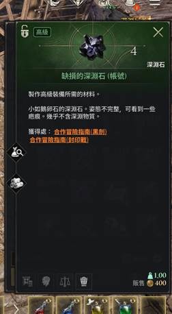 波拉西亞戰記6/13正式開服+一點心得