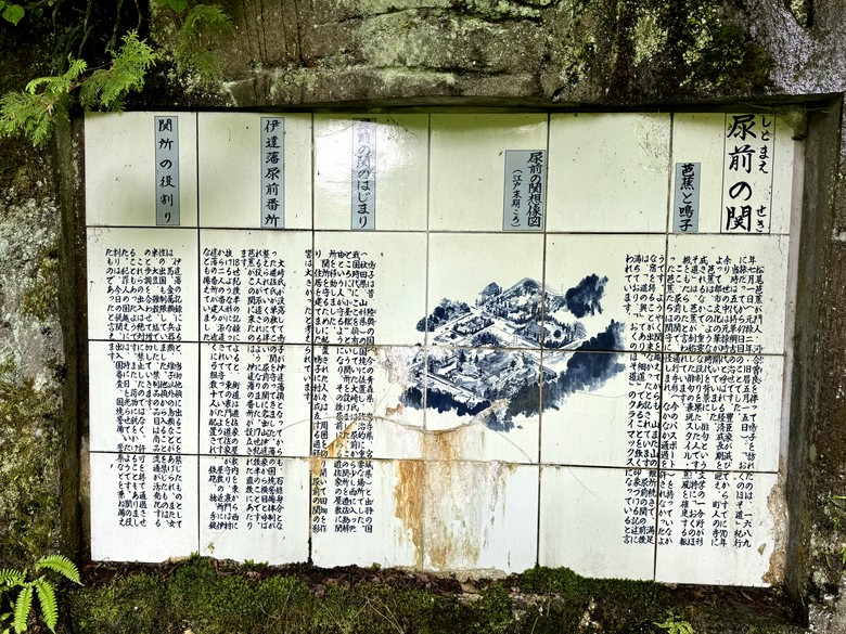 鳴子溫泉奧之細道 - 偶而要來的偶來步道