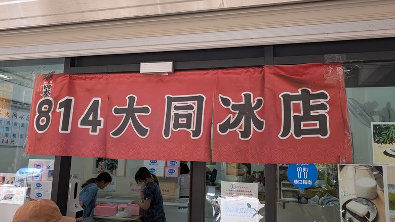 我們家的兩天一夜小旅行 - 再訪新竹煙波湖濱館 / 或者工藝櫥窗 / 城隍廟周邊小吃之旅