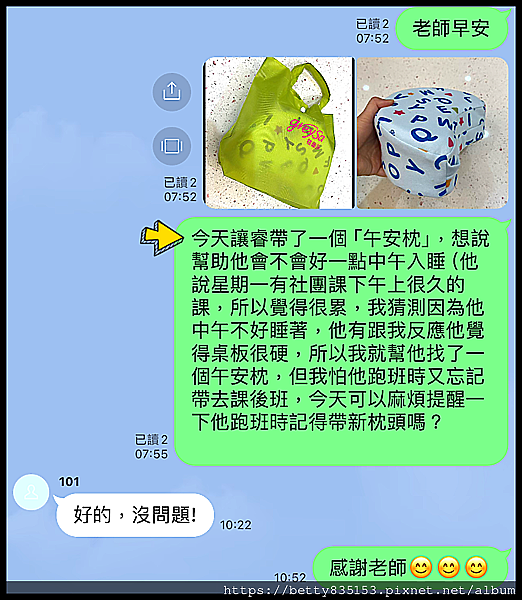 點我看大圖 國小小孩有必要買「午安枕」嗎?忍了上學期,但孩子反應......