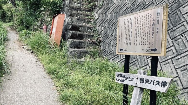 竈門炭治郎的家鄉，日本東京都最高山—雲取山