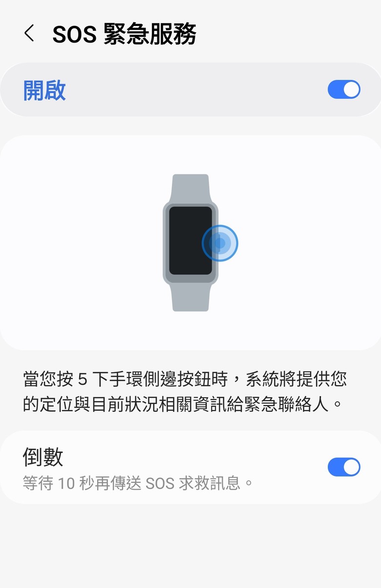 平價高質感 三星Galaxy fit3 1.6吋 AMOLED大螢幕 智慧健康手錶 使用心得