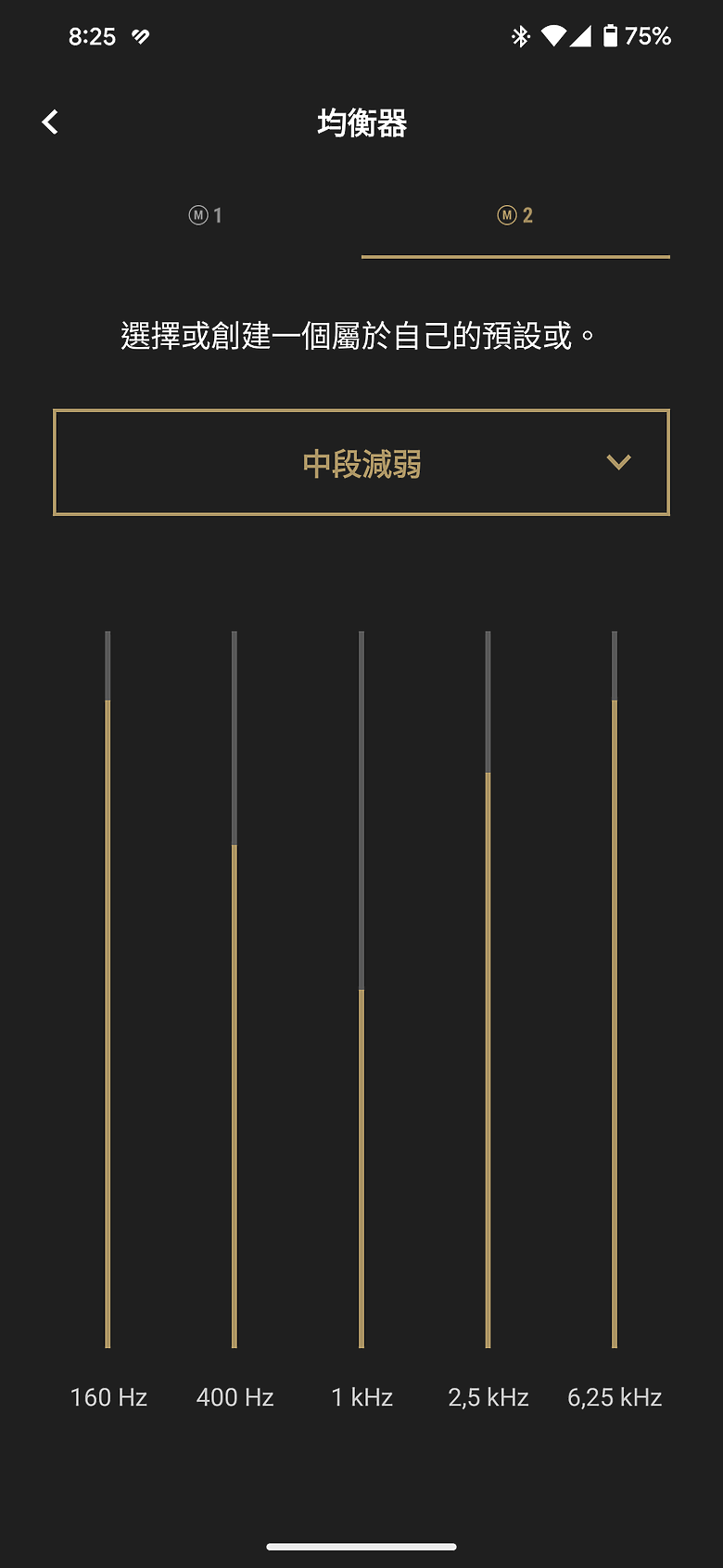 Marshall Major V 耳罩式耳機｜100 小時超長續航、個人化功能再升級！