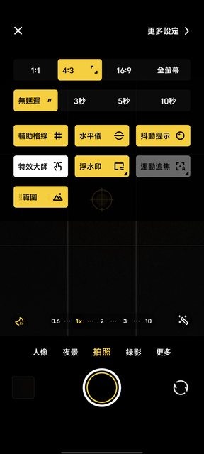 vivo X100！2024標準版の影像王者！