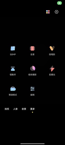 POCO F6 Pro體驗｜高性價依舊、拍攝有驚喜的效能之選！