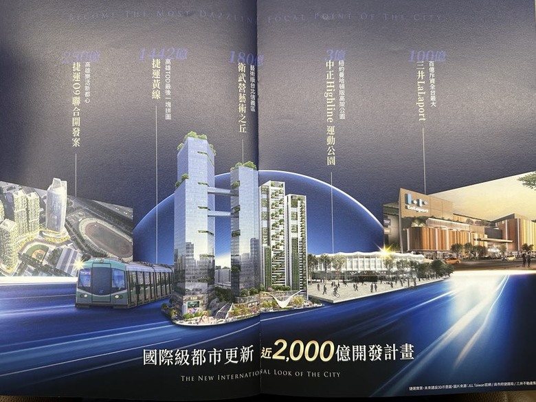 微笑首馥 閃亮登場