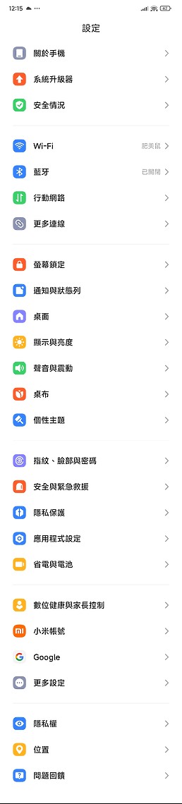POCO F6 Pro體驗|高性價依舊、拍攝有驚喜的效能之選!