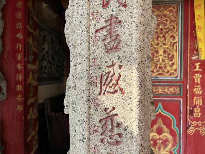 台南建城400年(下集)安平(大員)聚落巡禮