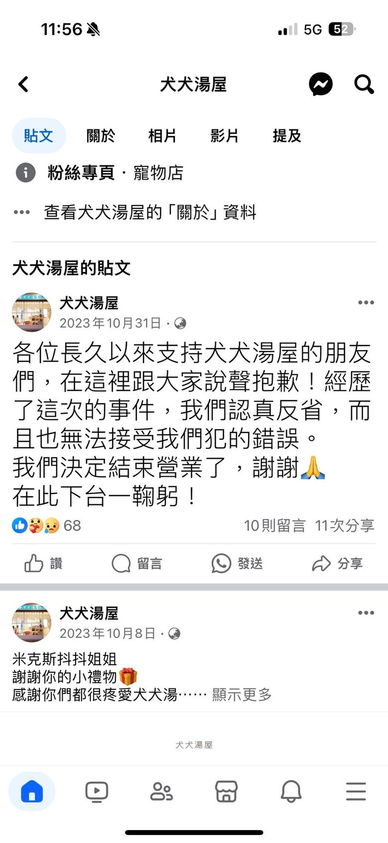 點我看大圖