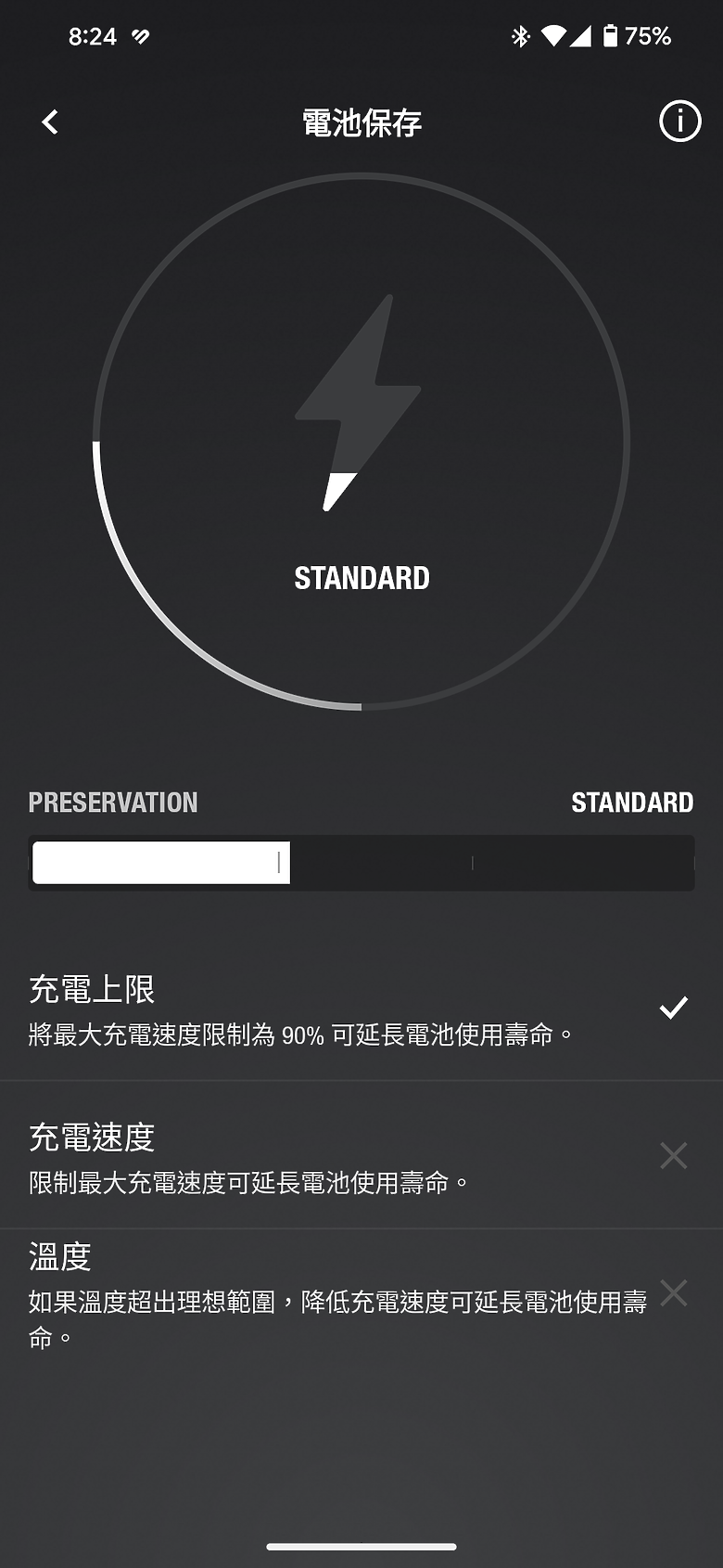 Marshall Major V 耳罩式耳機｜100 小時超長續航、個人化功能再升級！