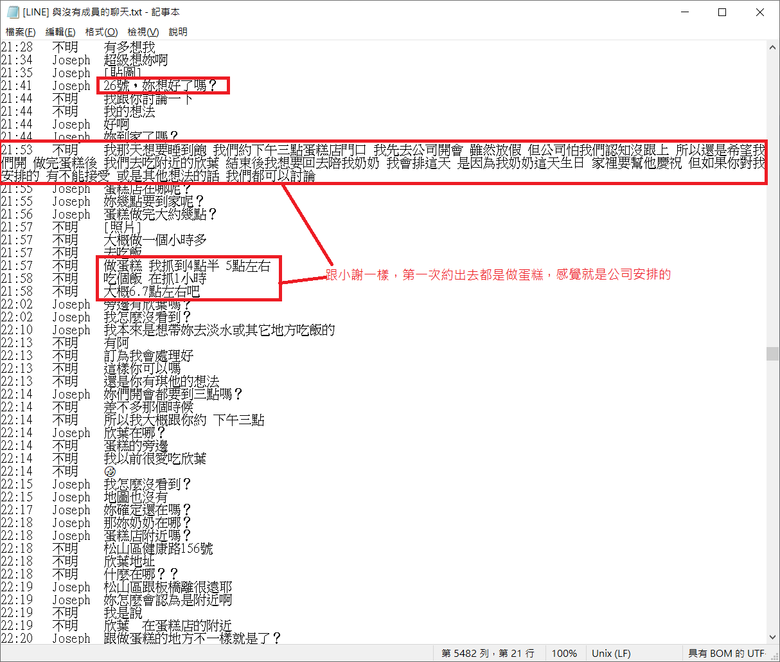 這是詐騙嗎? || FB 120萬粉絲 網紅 直播主 嚴琪琪 / 言星💫 (本名嚴凱琪) ig: chichi_yen、yensin0519