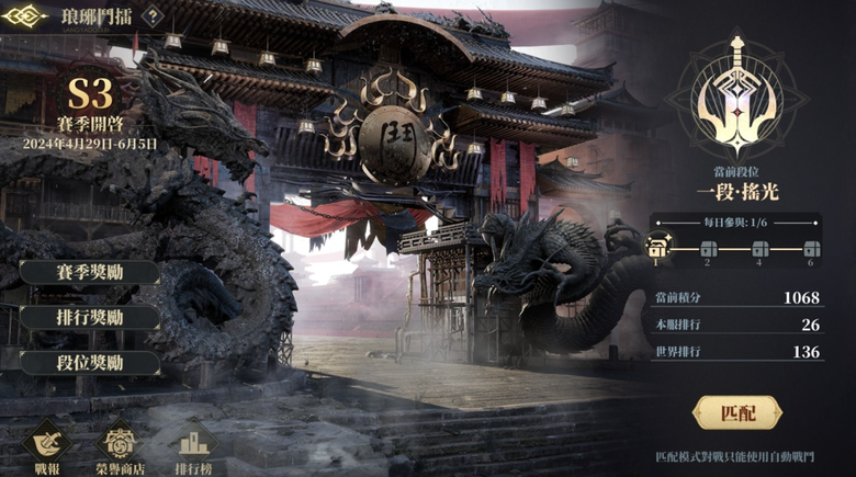 【山海鏡花】上古神話+東方幻想風格的遊戲!