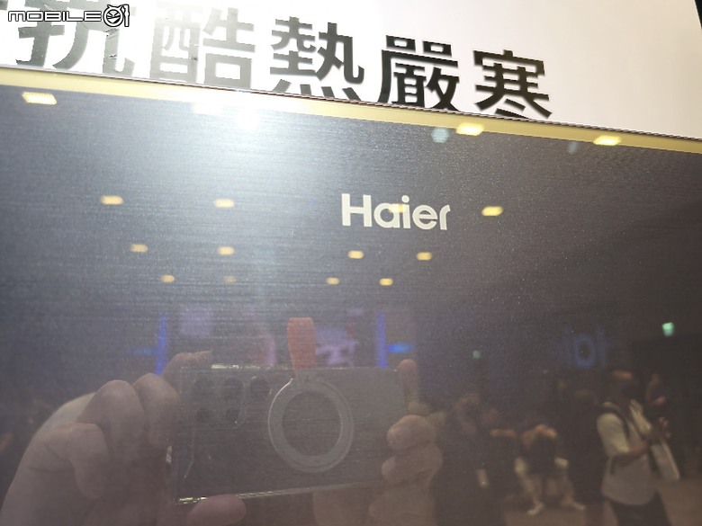 【體驗會實況】依於技、游於藝、化於水，Haier 海爾 2024 臻白純享，熱淨新品發表盛典精采實錄！