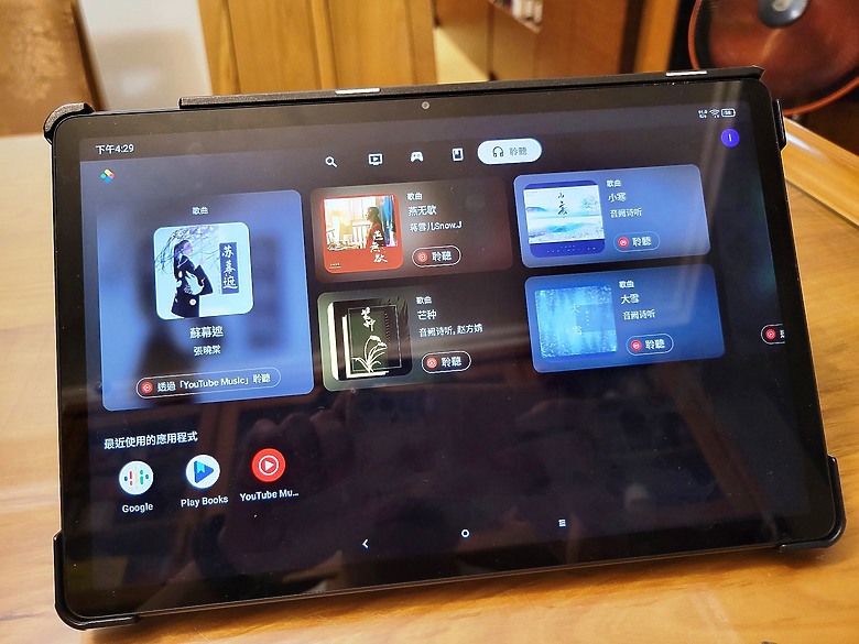 工作、學習以及娛樂的神隊友 ~ Lenovo Tab M11 ~