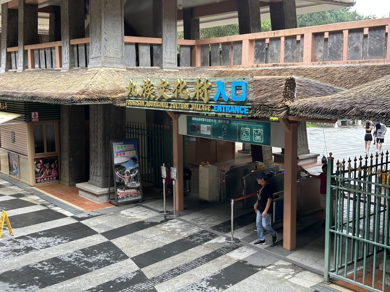 日月潭環潭自行道(上)伊達邵水上自行車道