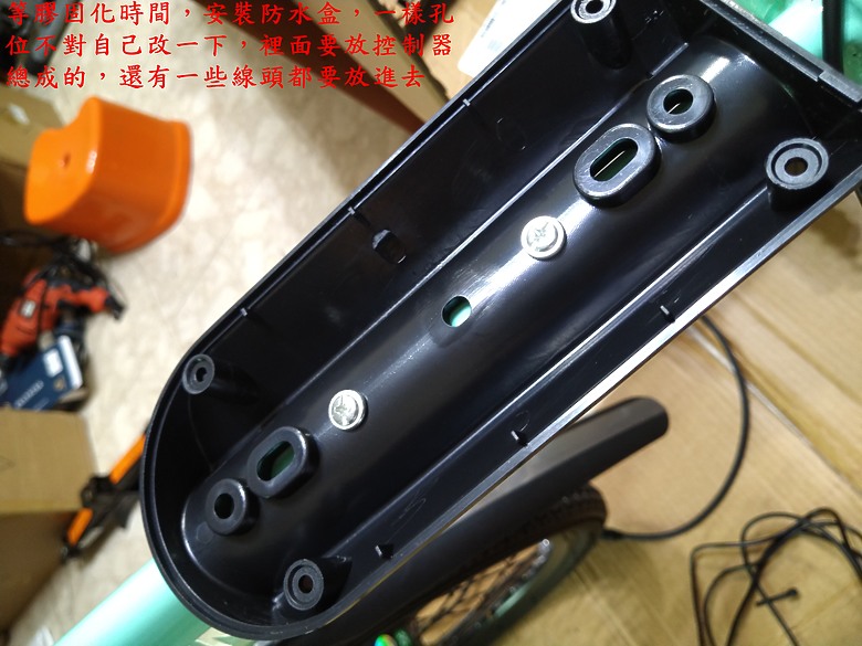 小折改電輔分享文