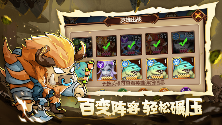 《魔界軍團》 6月23日 公測開啟 魔獸題材 英雄全明星策略搭配 無限流刷英雄+放置卡牌 RPG | 良心手遊 上線送千抽 兌換碼:vip666、vip888、svip666、 666666